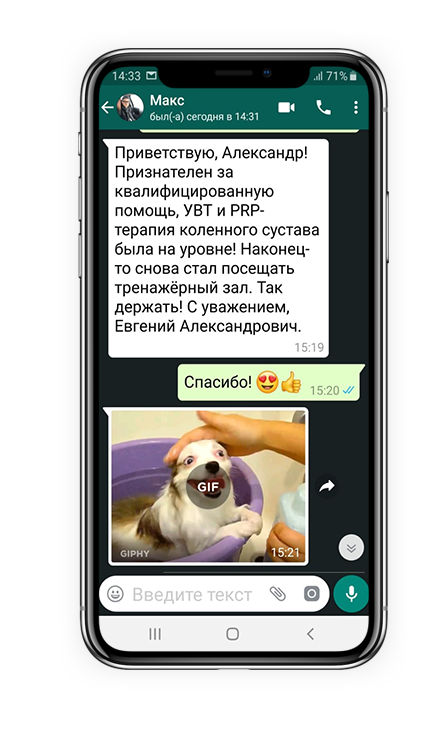 Лицензия