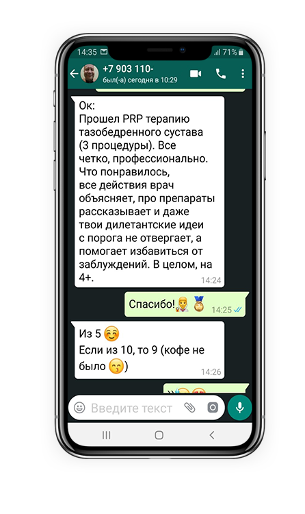 Лицензия