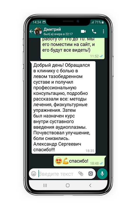 Лицензия
