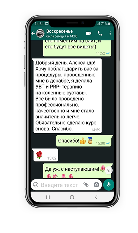 Лицензия